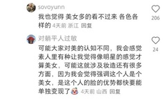 吹裙子手机游戏下载